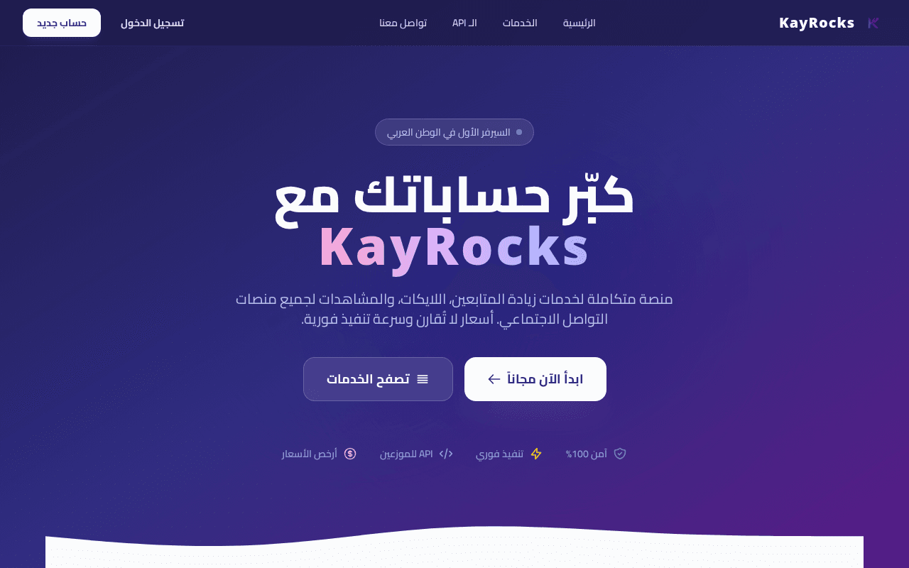 Kay.Rocks